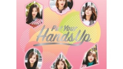 에이핑크 DVD: 놓치면 후회할 특별 할인 정보! 💖